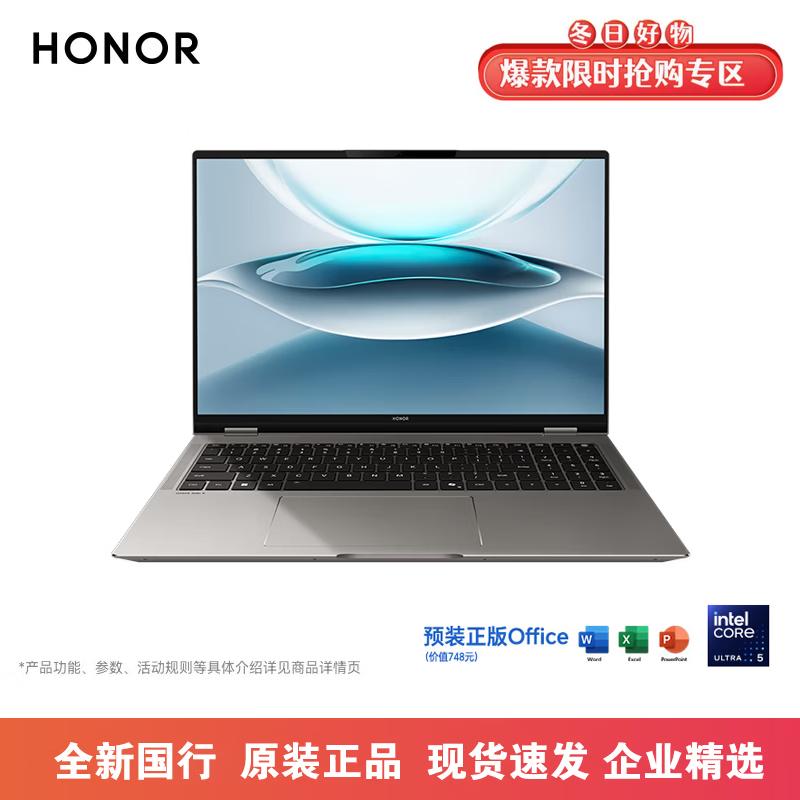 Honor MagicBook Pro 16 2025 Hunter AI Gaming Laptop (CN version)