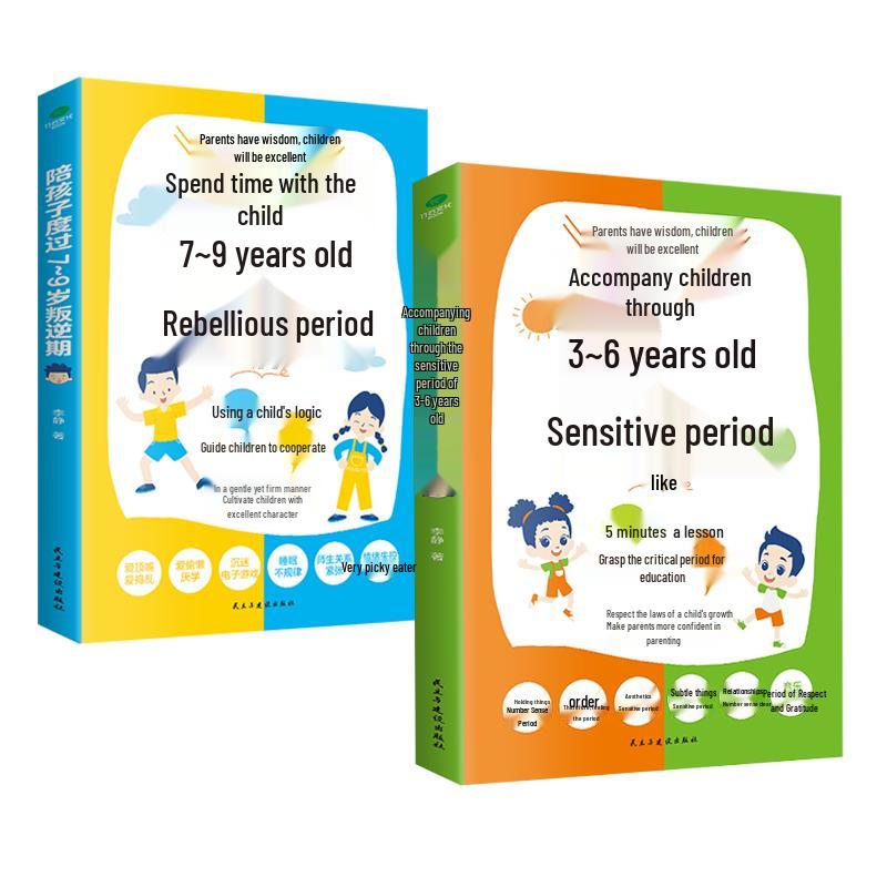 Classic Parenting Guide Set: Sensitive & Rebellious Phases