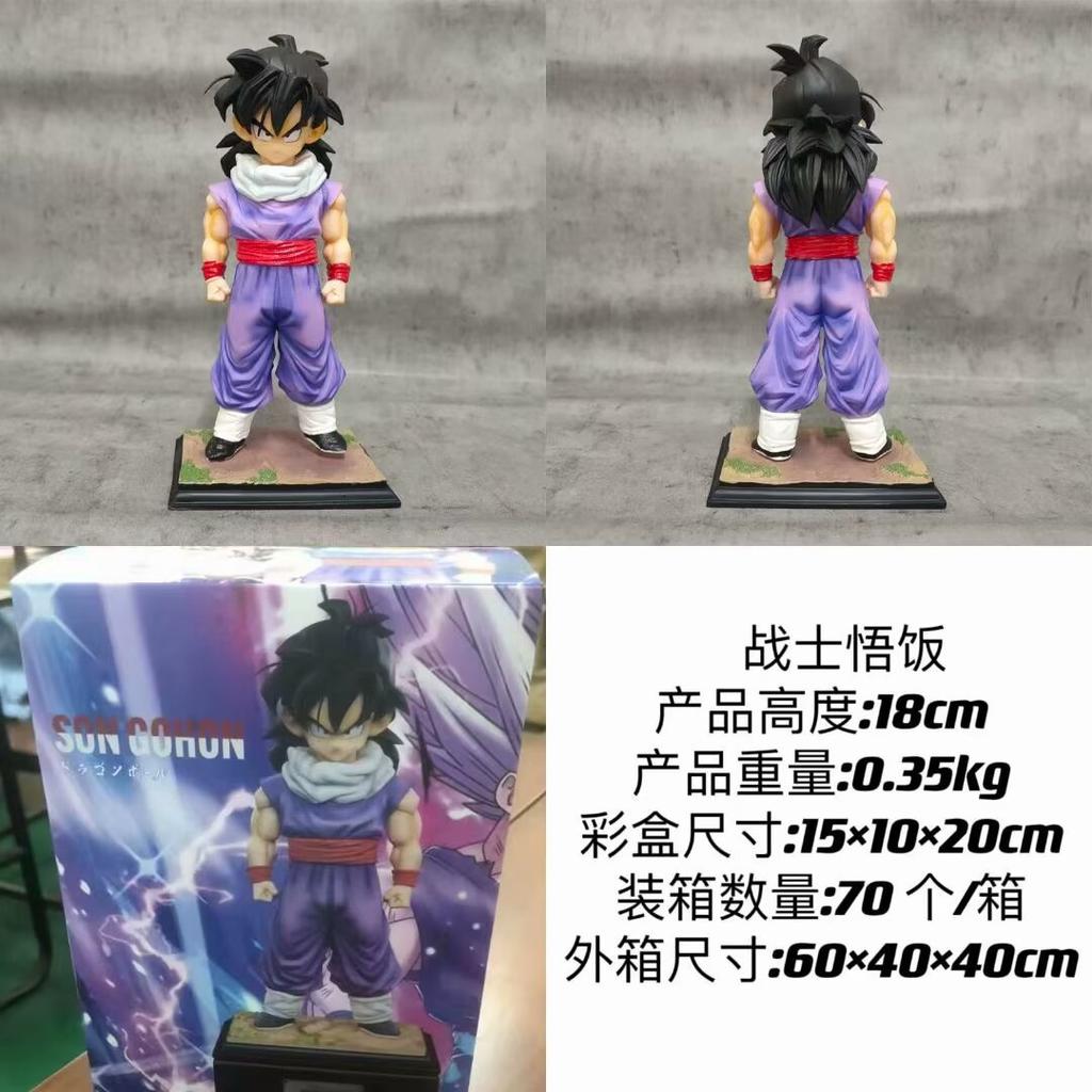 18cm Nouvelles Figurines Anime Dragon Ball Son Gohan Figurine Guerrier Gohan Figurines d'Action Statue PVC Modèle de Collection Jouets pour Enfants Cadeaux