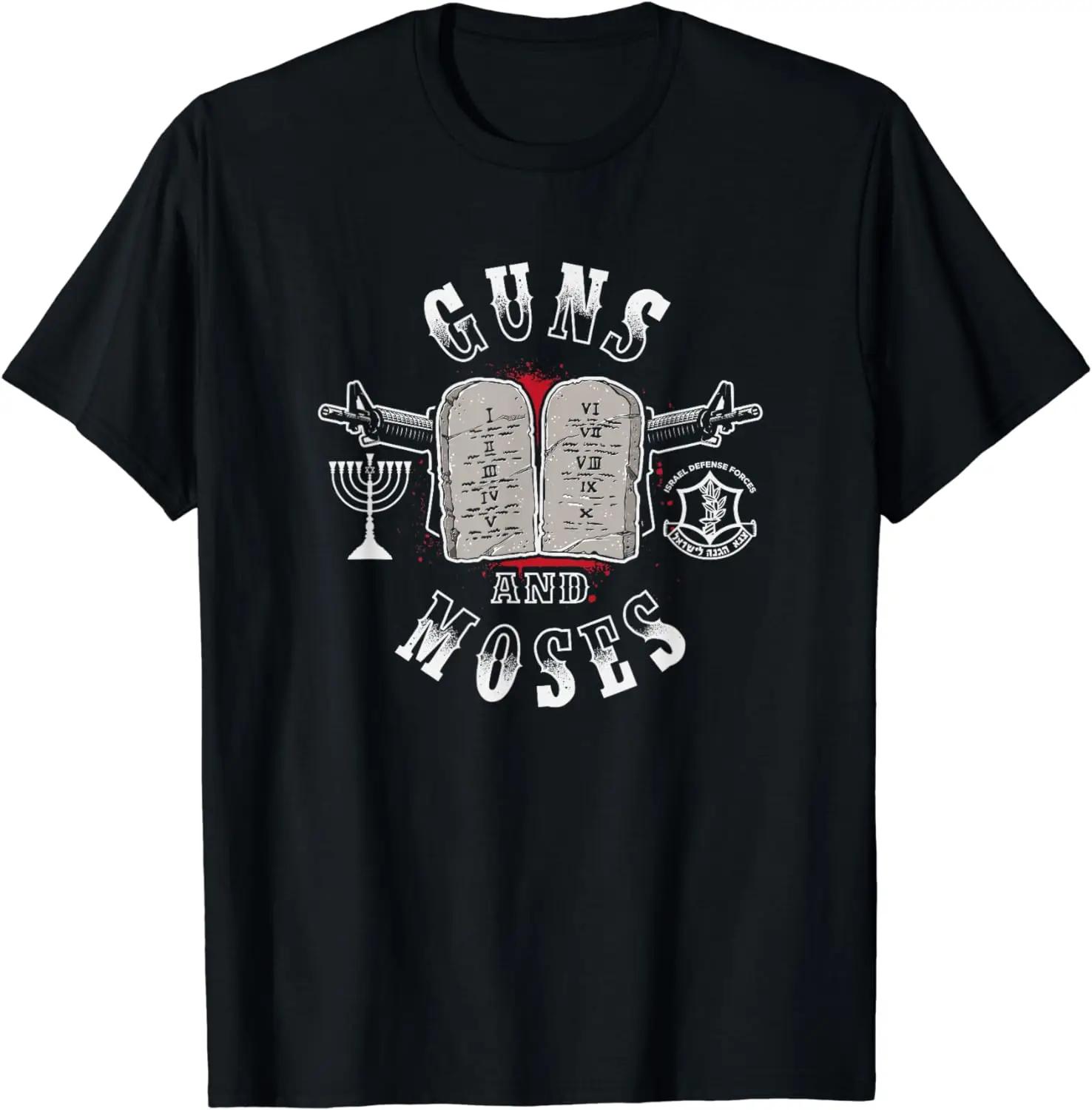 Guns N Moses Israeli Defense Force IDF T-Shirt 100% Cotton O-Neck Summer Short Sleeve Casual Mens T-shirt Size S-3XL S