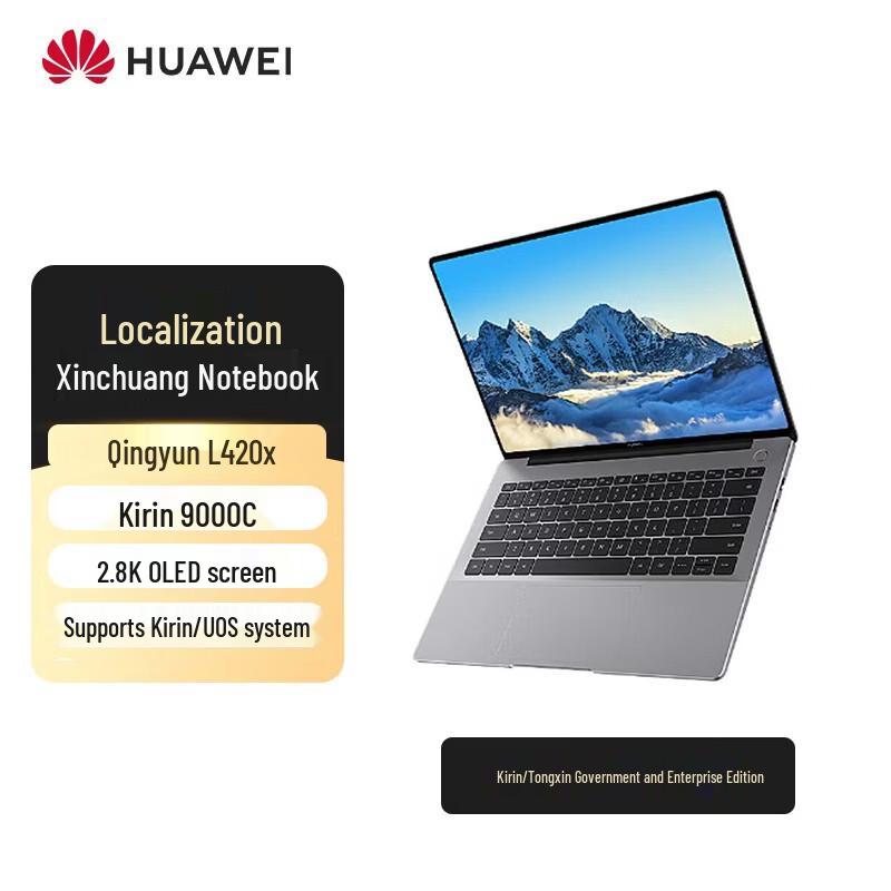 Huawei Qingyun L420X Laptop (CN version)