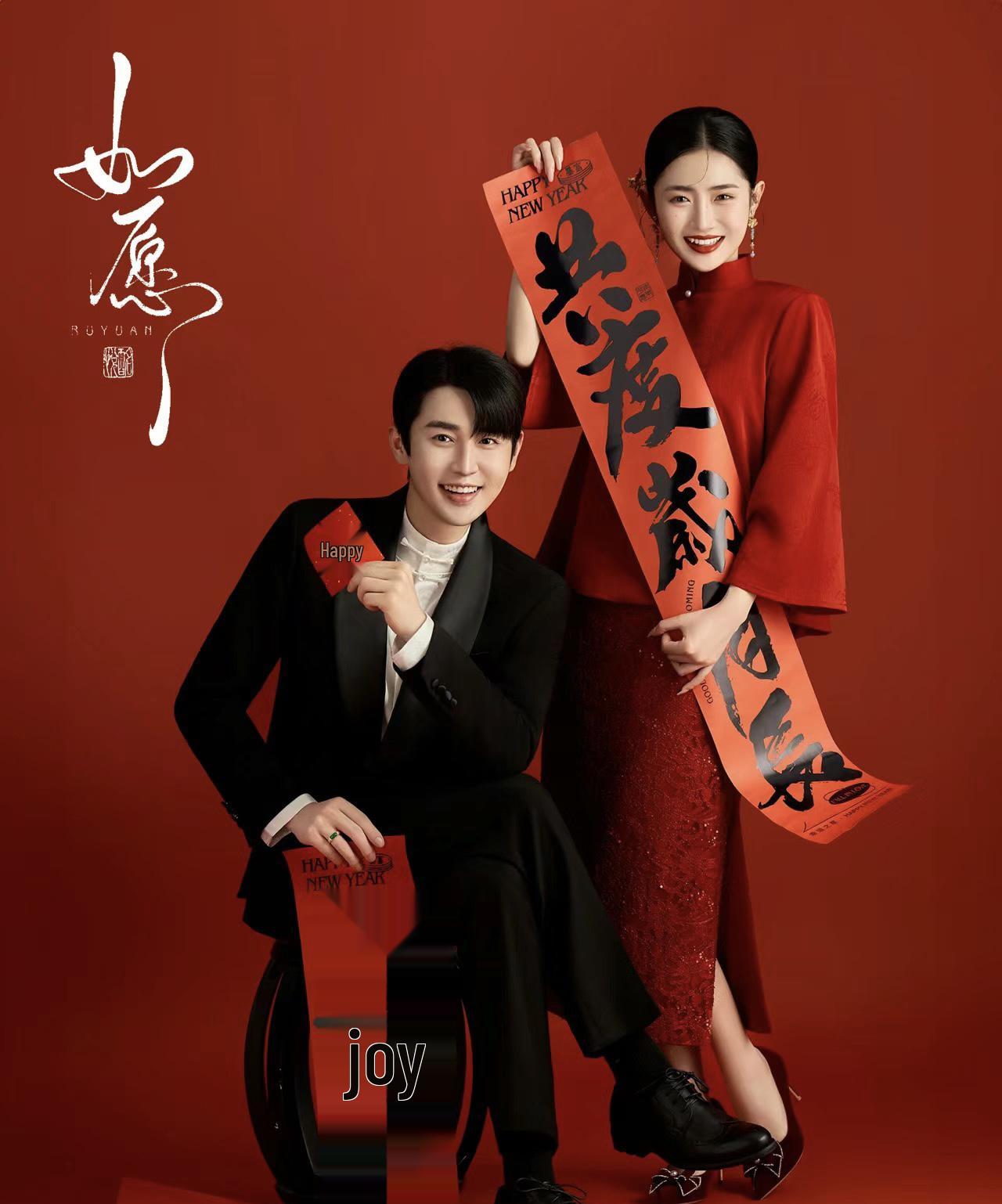 

Retro Chinese Wedding Photography Props: Handheld Peach Blossom & Double Happiness Décor Wedding Photography Props