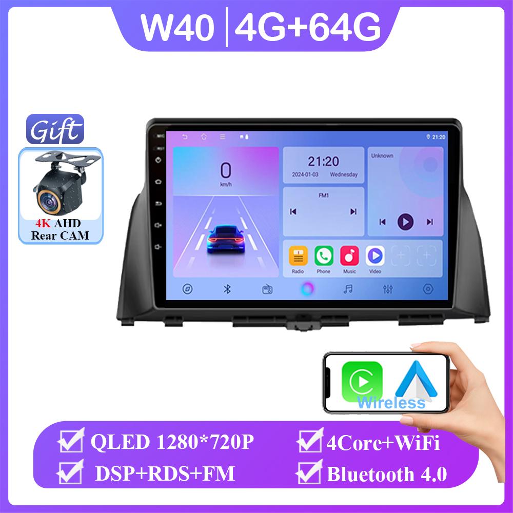 Android 14 For KIA Optima K5 2016 2017 2018 2019 Auto Radio Head Unit Carplay Multimedia Video Player Navigation No 2din DVD CPU