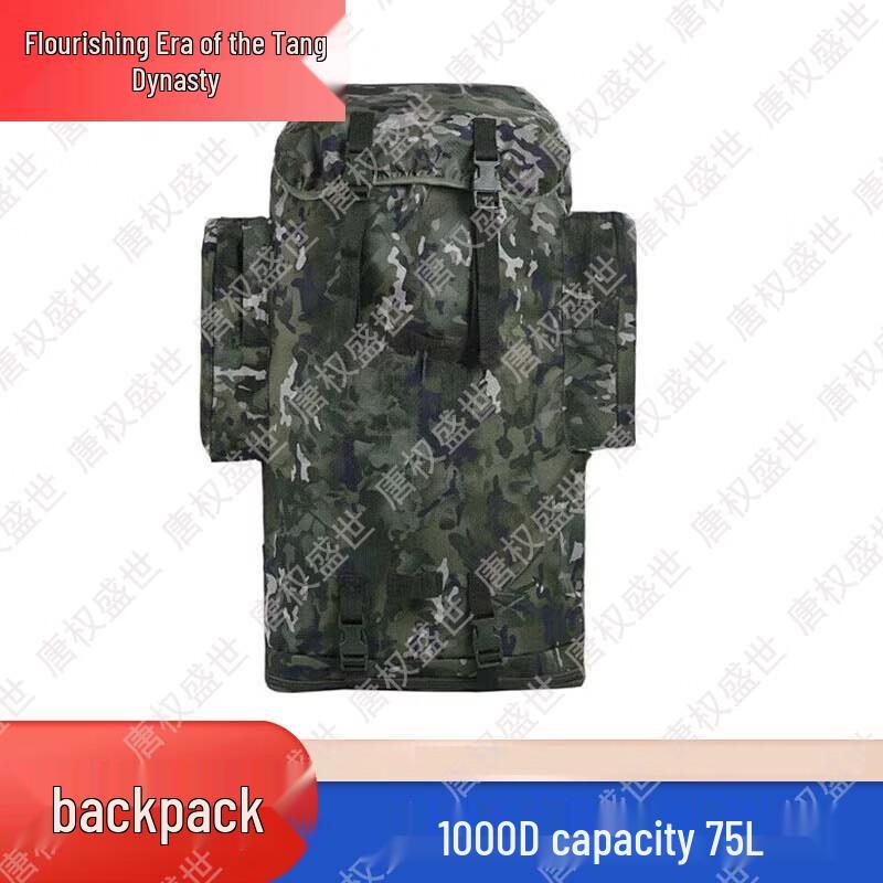 Tang Quan Sheng Shi Tactical Outdoor Gear & Accessories