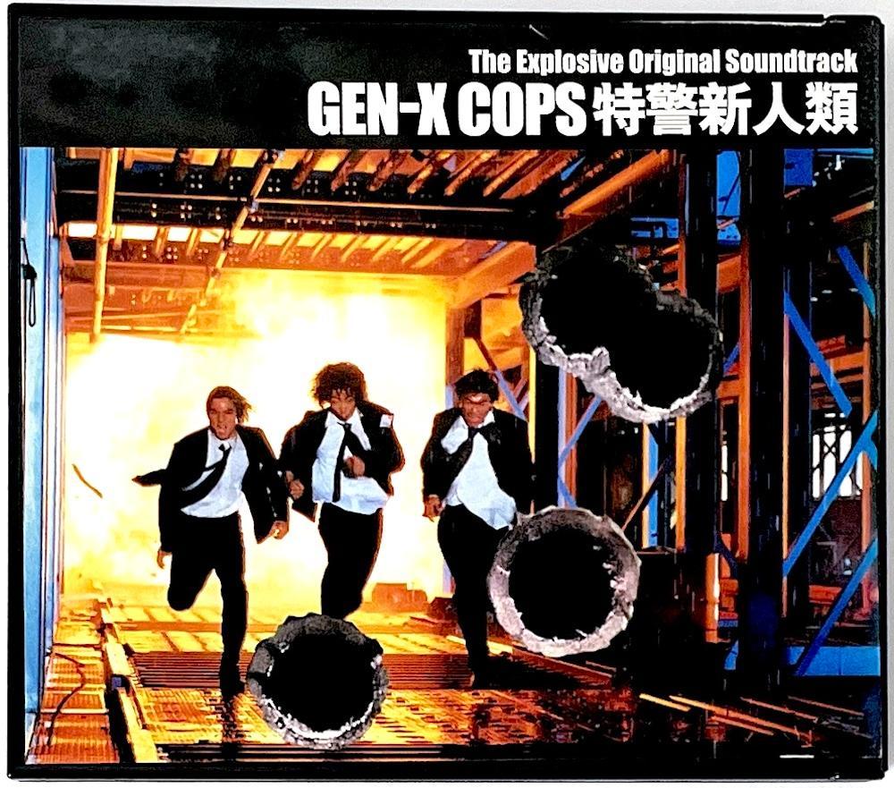 

[USED] Out of print GEN-X COPS Special Police New Gen-X Cop Soundtrack