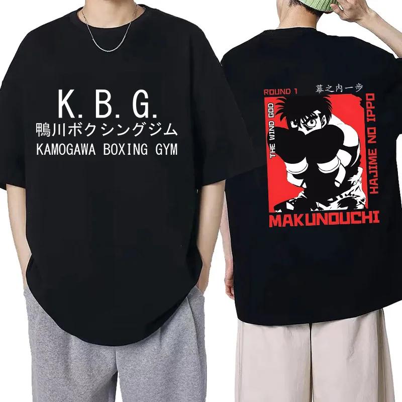 KGB Y2k Manga Tshirt Hajime No Ippo Hip Hop EU Size TShirt Anime Harajuku Tee Tops Men Women Makunouchi Takamura T-Shirt Clothes