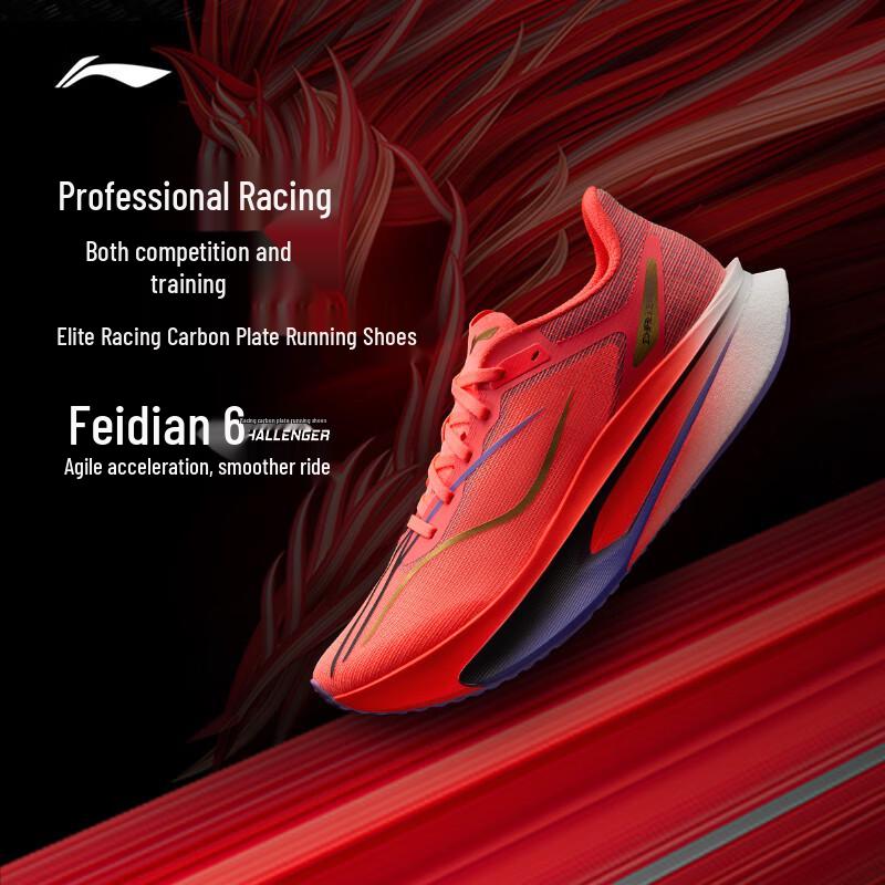 Li-Ning Feidian 6 Challenger Men s Running Shoes 44