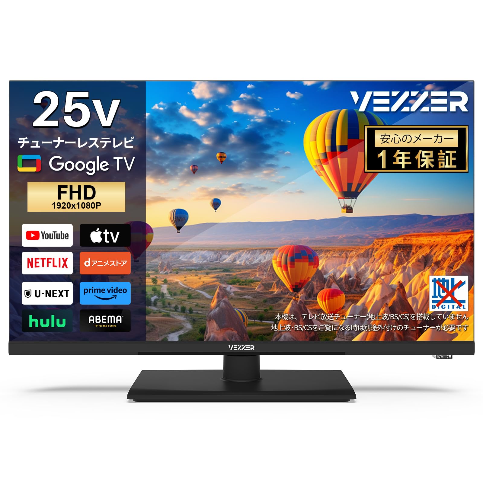 VEZZER TV senza sintonizzatore Full High Definition Google TV Internet Video compatibile Smart TV LCD compatibile HDR Dolby Audio Google Cast Ricerca vocale