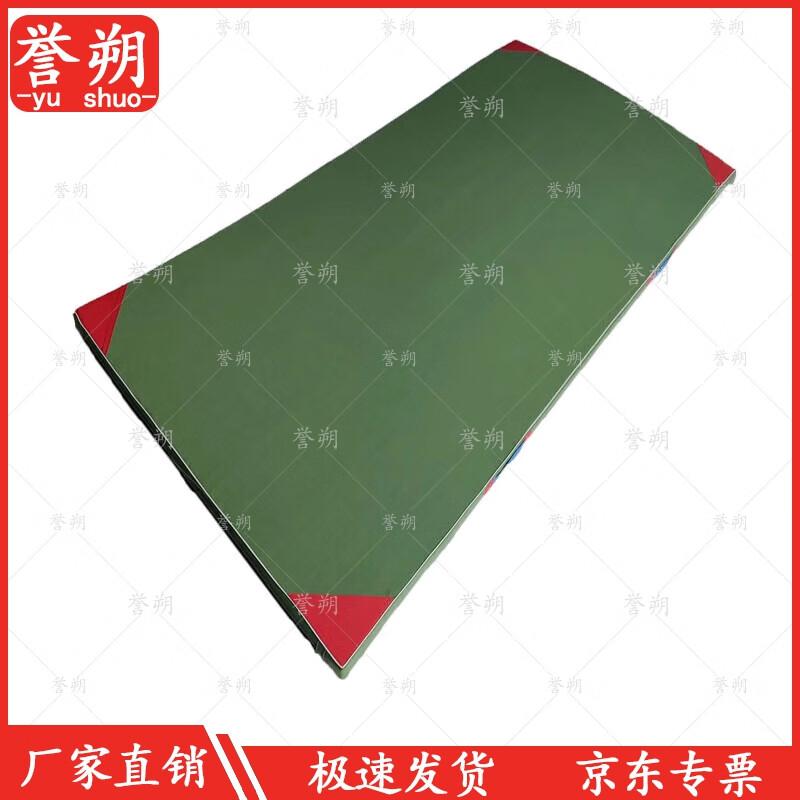 Yushu Gymnastics & High Jump Mat