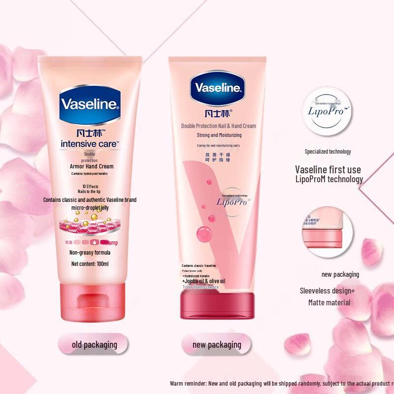 Vaseline Hand Cream & Lip Balm Set