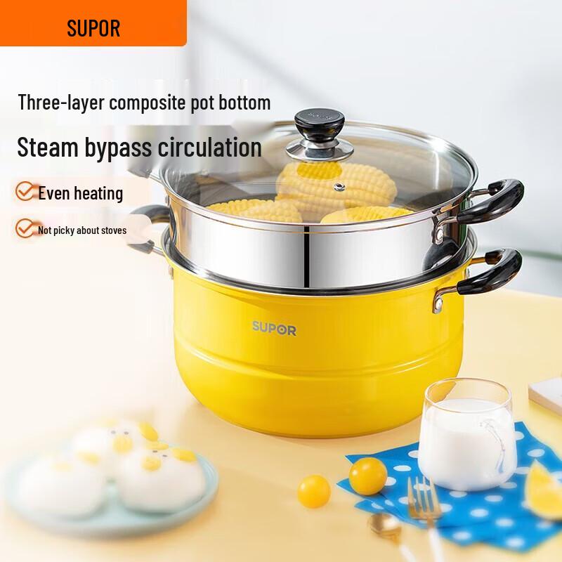 SUPOR True Taste Fresh 26 см, Двухъярусная пароварка из нержавеющей стали 304, Яркий желтый