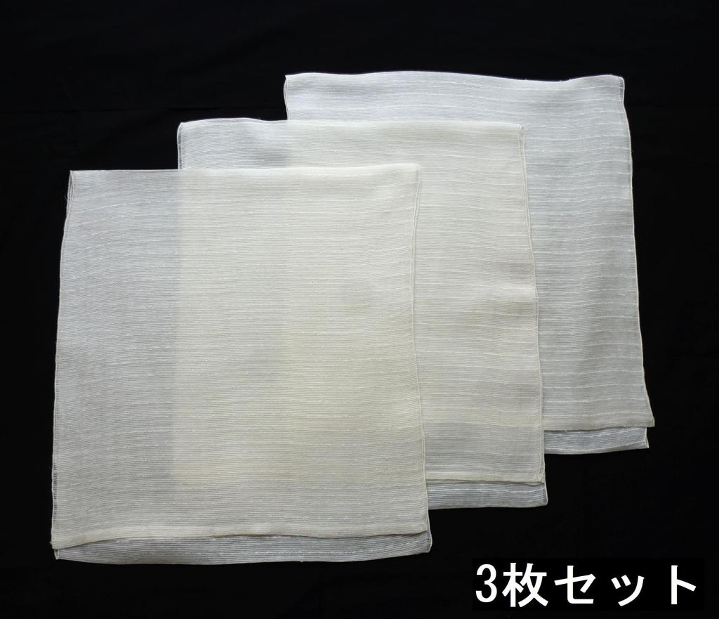 Ori AS0965 Silk Wadding Shawl Set of 3 for Dyeing Indigo Dyeing Plant Dyeing Hand Dyeing [Aoki Kogei]
