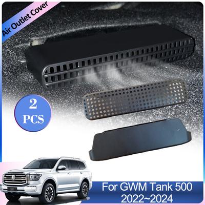 For Great Wall GWM Tank 500 600 2024 2024 2024 Air Outlet Cover Under Rear Seat Ventilation Conditioner Vent Interior Accessorie