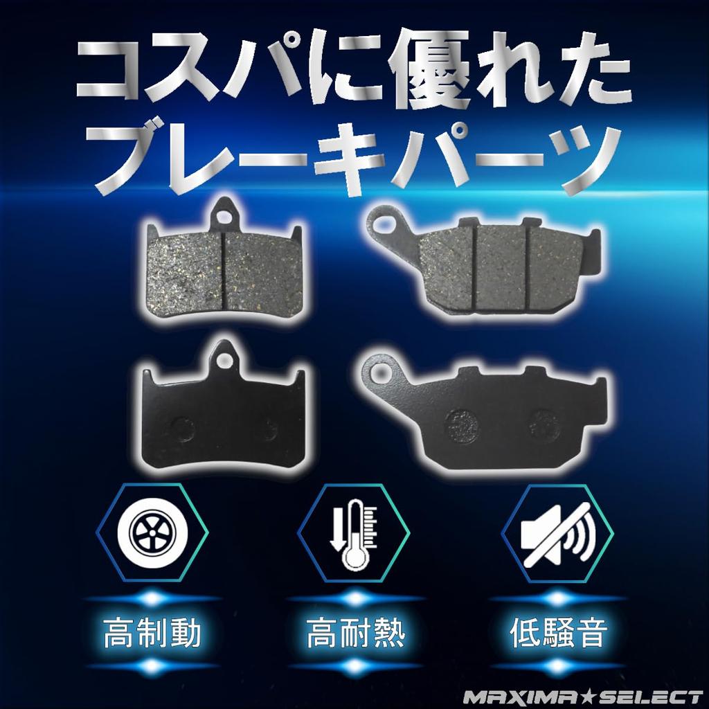 MAXIMASELECT Hornet 250 (CB250F) MC31 / CB400SF Ver.S NC31 (CB400F3) Front Rear Brake Pad