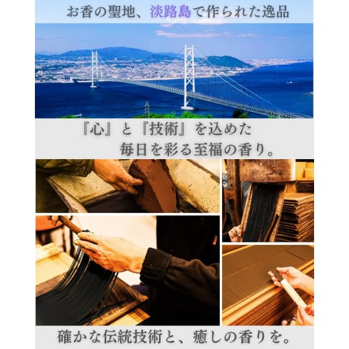 Another Space Incense, Sweet and Rich Natural Sandalwood Scent, Mother's Day Gift, 40 Sticks, Made In Japan, Relaxing, Classic Scent, No Incense Holde