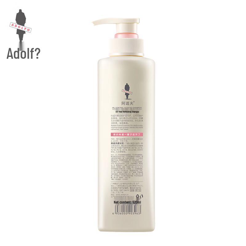 Adolph Oil Control Shampoo & Shower Gel Set