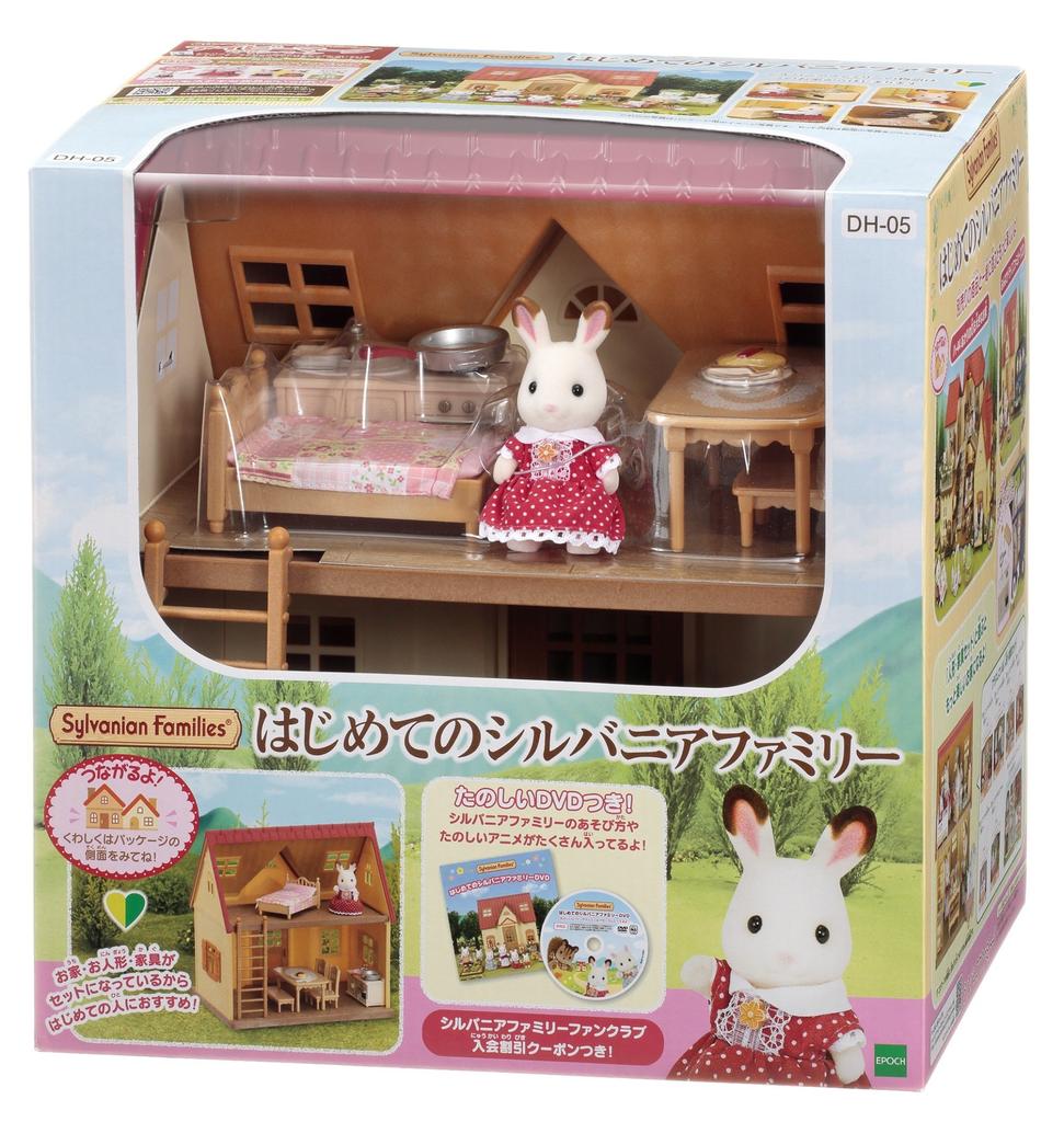 Sylvanian Families House My First Sylvanian Families DH-05