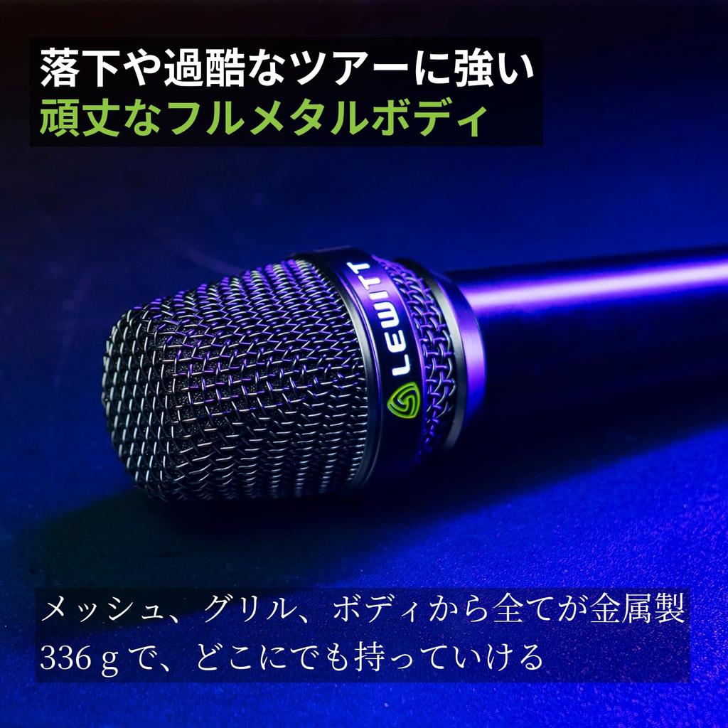 LEWITT MTP 5 Dynamic Microphone Cardioid XLR Wired Low Handling Noise High Gain Stage Vocal Recording Live Studio Microphone Holder Included
