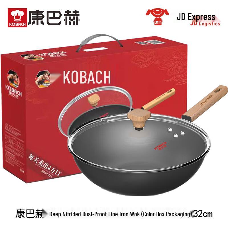 

Kambach 32cm Deep Nitrided Rust-Proof Iron Wok 32cm