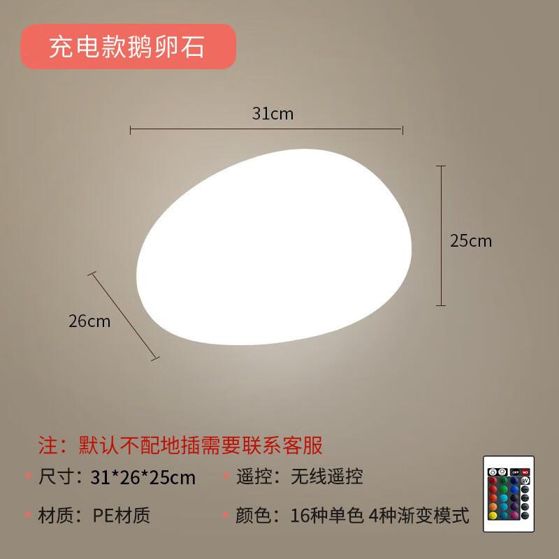 ZOATRON Solar Waterproof Pebble Garden Light