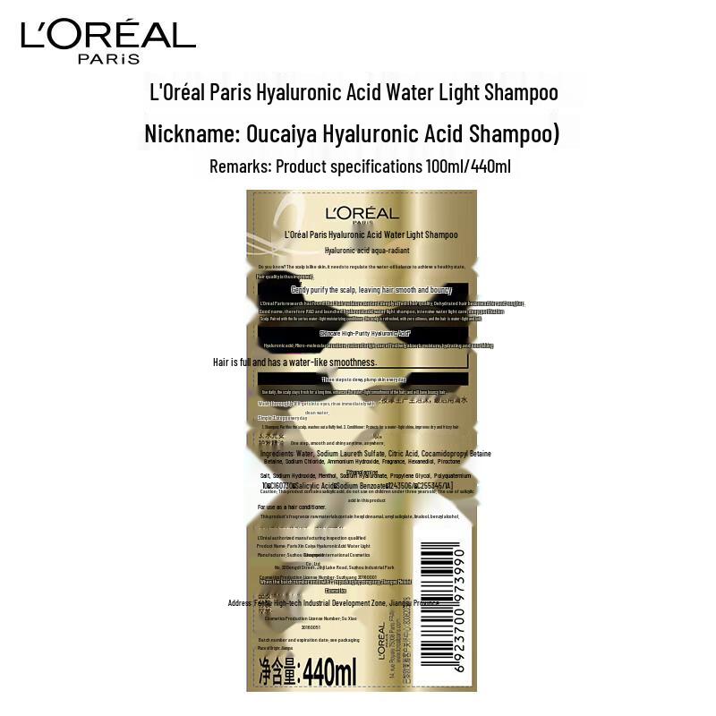 L'Oréal Shampoo 440ml