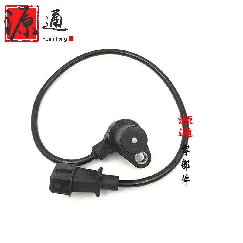 Engine Crankshaft Position Sensor For Chery A5 Fora A3 M11 J3 Tiggo V5 Arrizo M7 A11-3611021