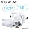 Zojirushi Dish Dryer Vertical Type with 80cm Long Drainage Hose EY-KB50-HA