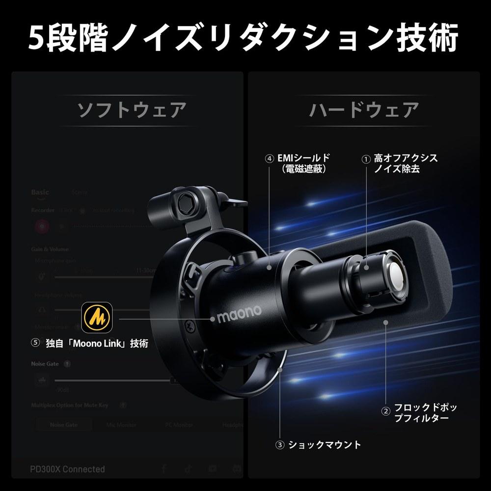 MAONO USB XLR Dynamic Microphone PD300XT 192kHz 24bit Cardioid Noise Cancelling Studio Recording Streaming Content Creation