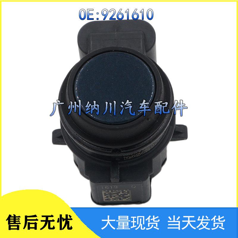 BMW Car Parking Reversing Radar Sensor 9261610 0263013588