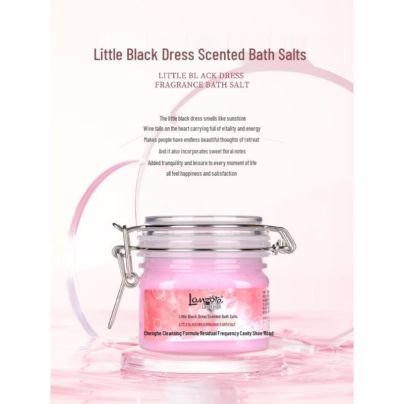 

Lan Zhuoli Little Black Dress Fragrance Bath Salt