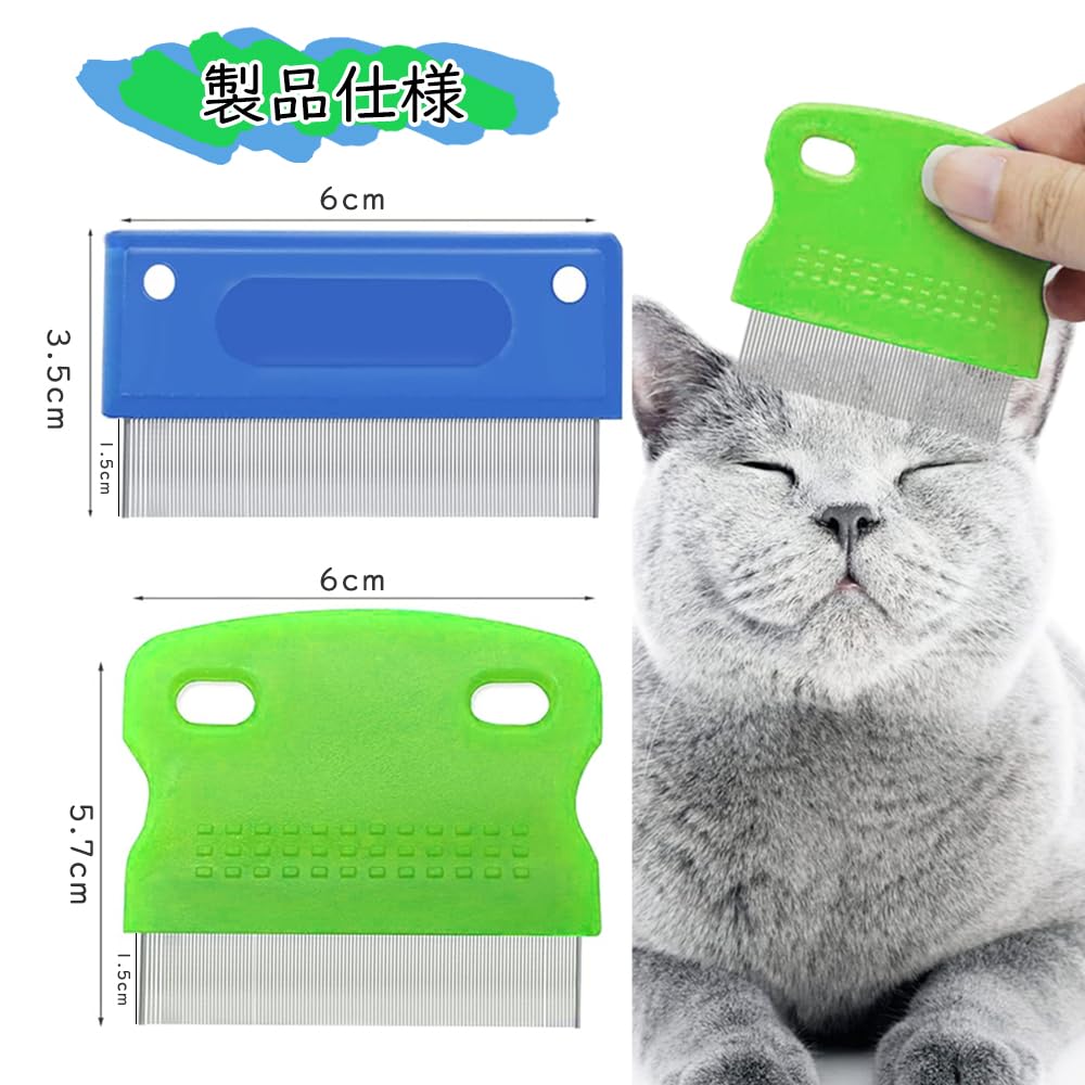 Comb for Dogs and Suitable for Both Long and Short Also Includes a Beauty Grooming and a Tear Stain Removal This Set Includes a Stainless Steel Flea