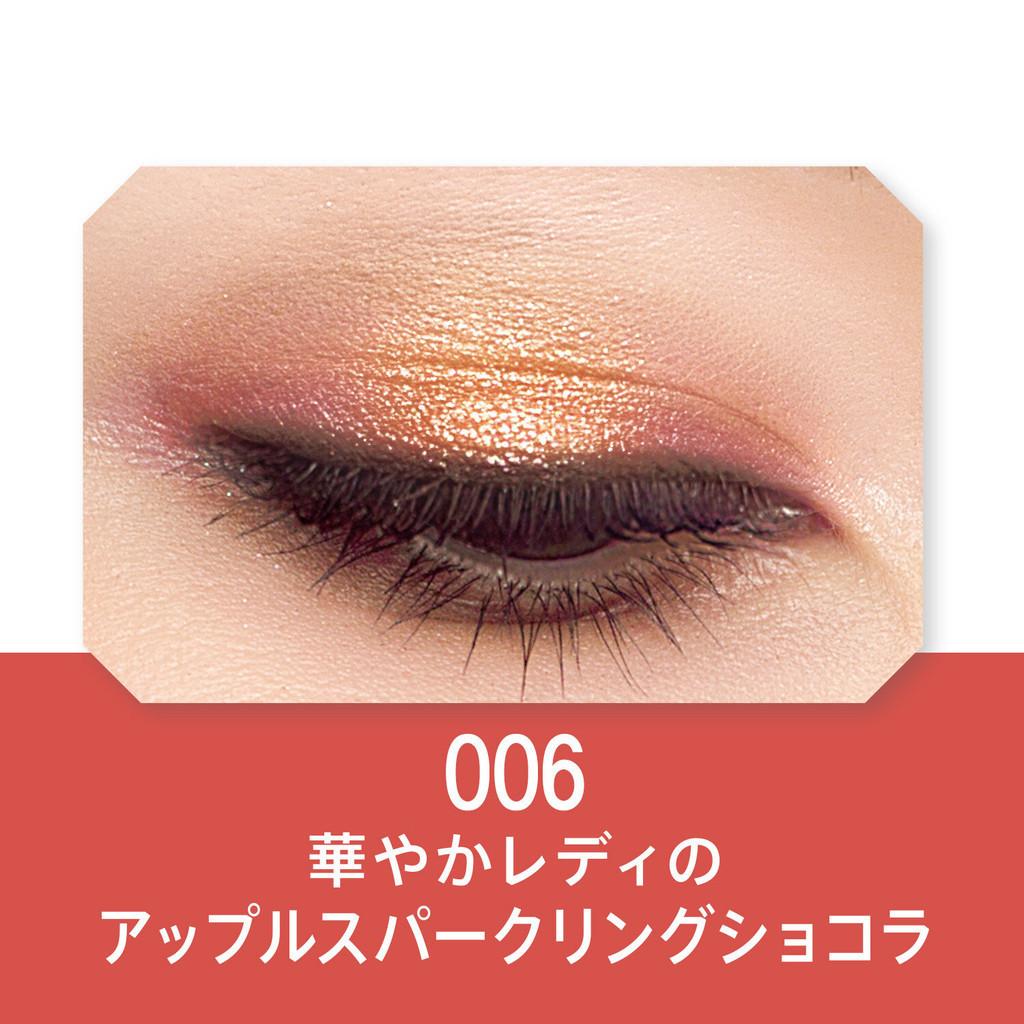 RIMMEL Wonder Sweet Eyeshadow Palette 46g