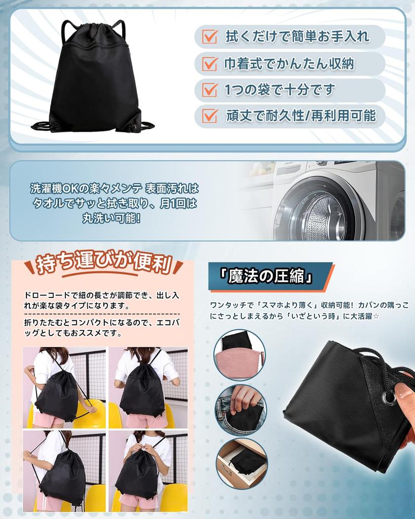 LIKENNY Gym Pool with Shoe for and Outdoor Activities Sack, Backpack, Knapsack, Bag, Waterproof, Lightweight, Foldable, Multifunctional, Storage,