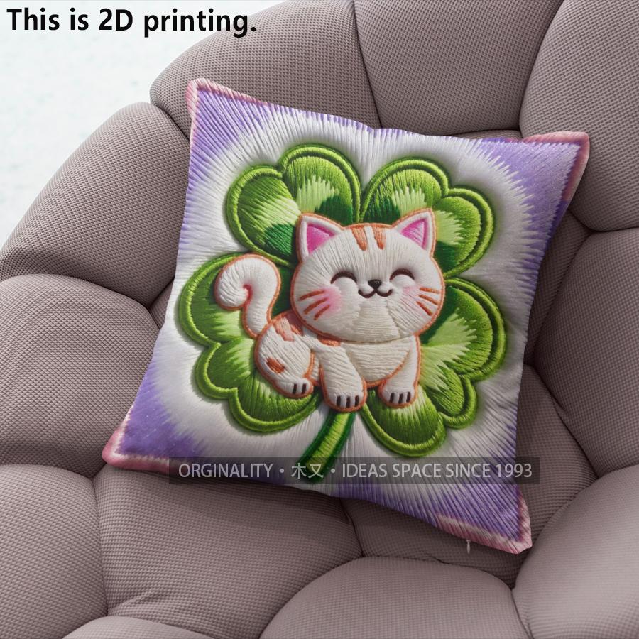Lucky Cat  Clover Decorative Throw Pillow Covers Pattern Cushion Cover Suitable For Sofa Bedroom Car Pillow Cover