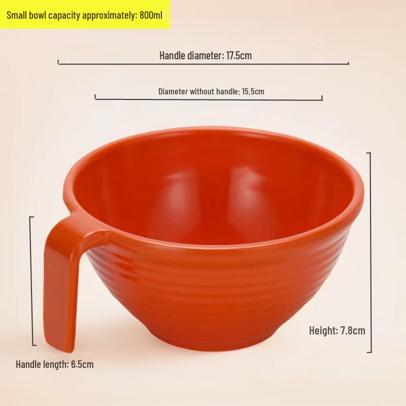 

Melamine Handle Rice Bowl 6.5 inch