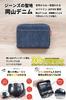 Pouzdro na karty Držák na karty Okayama Denim Prevence skimming Velkokapacitní Indigo Modrá [Need Network] Pánské