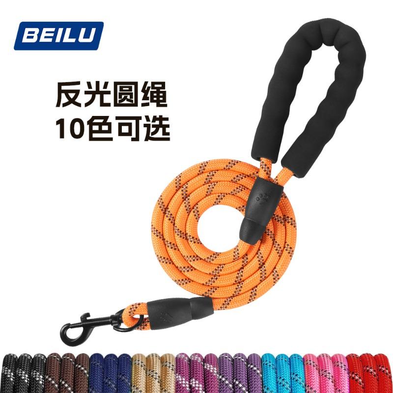 New Nylon Reflective Round Rope Dog Outdoor Traction Pet Traction Rope Multi-color Medium and Large Dog Walking Rope Traction Rope