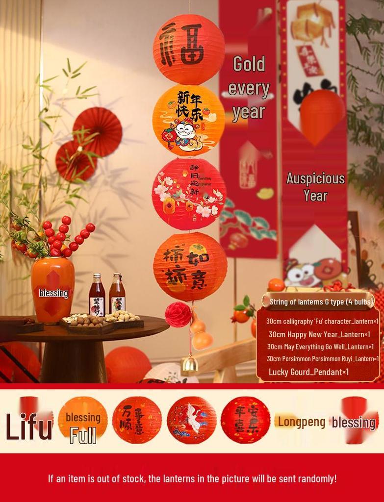 2026 Year of the Horse Spring Festival Couplets - Entrance Decoration with Fu Character Sticker