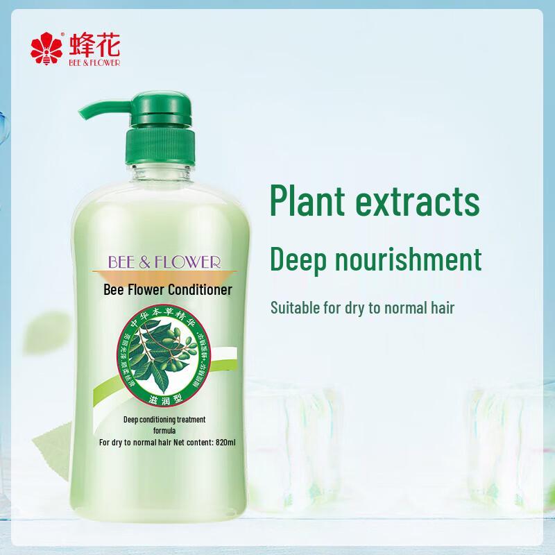 Fung Wah Herbal Moisturizing Conditioner 820ml