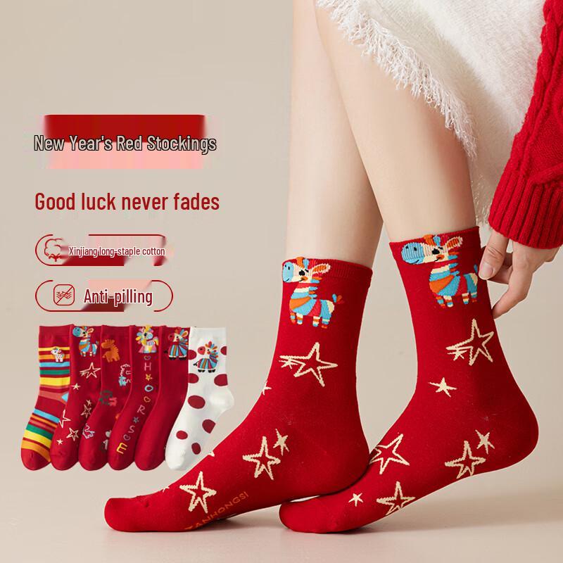 TINSINO Унисекс Зимние Новогодние Радужные Лошади Длинные Носки - 6 Пар