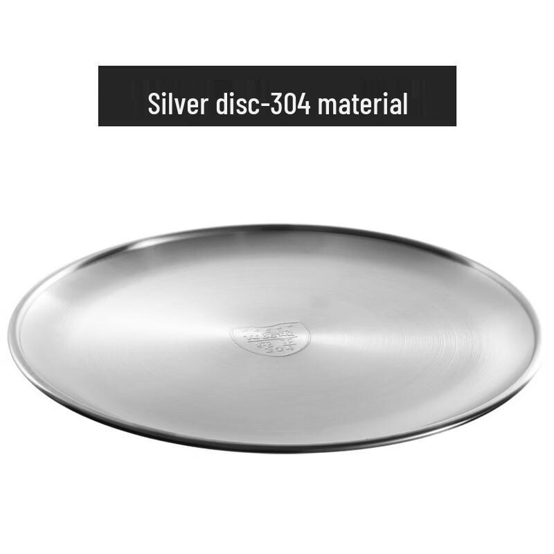 ZISIZ 304 Stainless Steel Korean Style Round Serving Tray