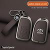 Key Cover for Toyota Yaris L, Vios FS, and Women's Genuine Leather Case