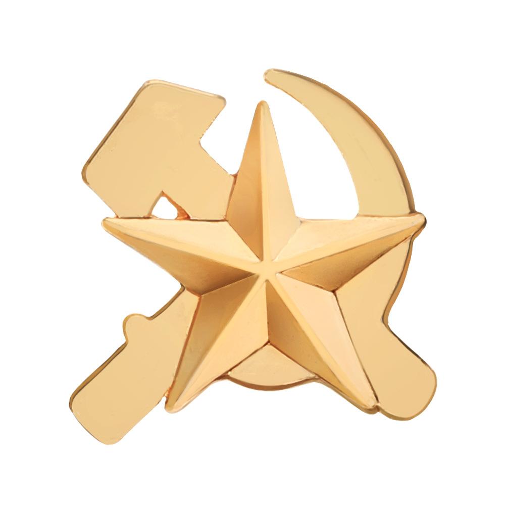 

Ethnic Enamel Five-pointed Star Sickle Hammer Labour Brooch for Men Women Soviet Union Proletariat Logo Badge Pin Jewelry Gifts золотий