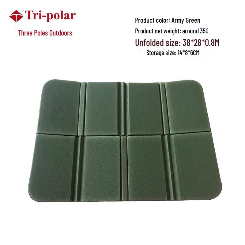 

Tri-polar TP1179 Foldable Foam Moisture-Proof Seat Cushion 38*28*0.8cm