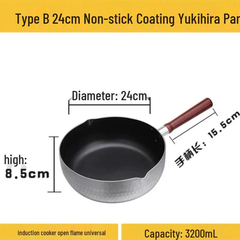 SPSR Thickened Aluminum Yukihira Pot