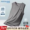 Jeanswest Men's Summer Ice Silk Quick-Dry Athletic Tank Top and Shorts