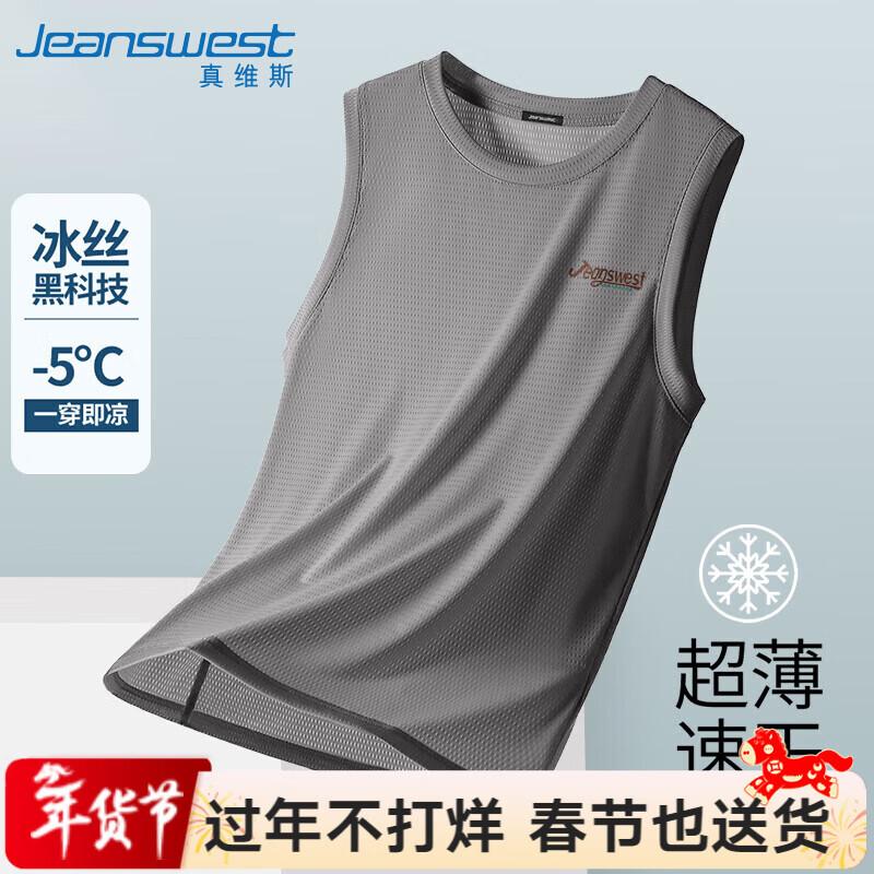 Мужской летний спортивный топ-майка и шорты Jeanswest из ледяного шелка, быстросохнущие XL