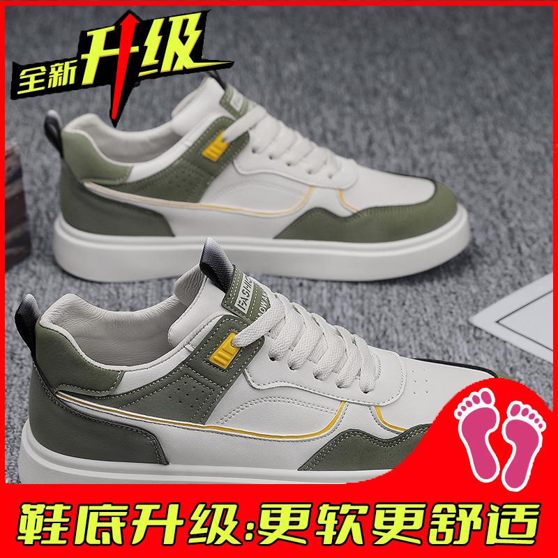 Labor insurance men's shoes autumn breathable new waterproof and non-slip leather board shoes casual sports work small white tide shoes