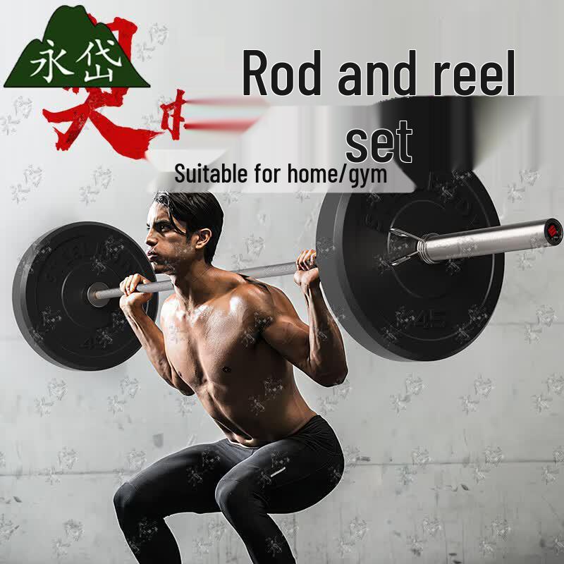 Yongdai Electroplated Olympic Barbell Bar