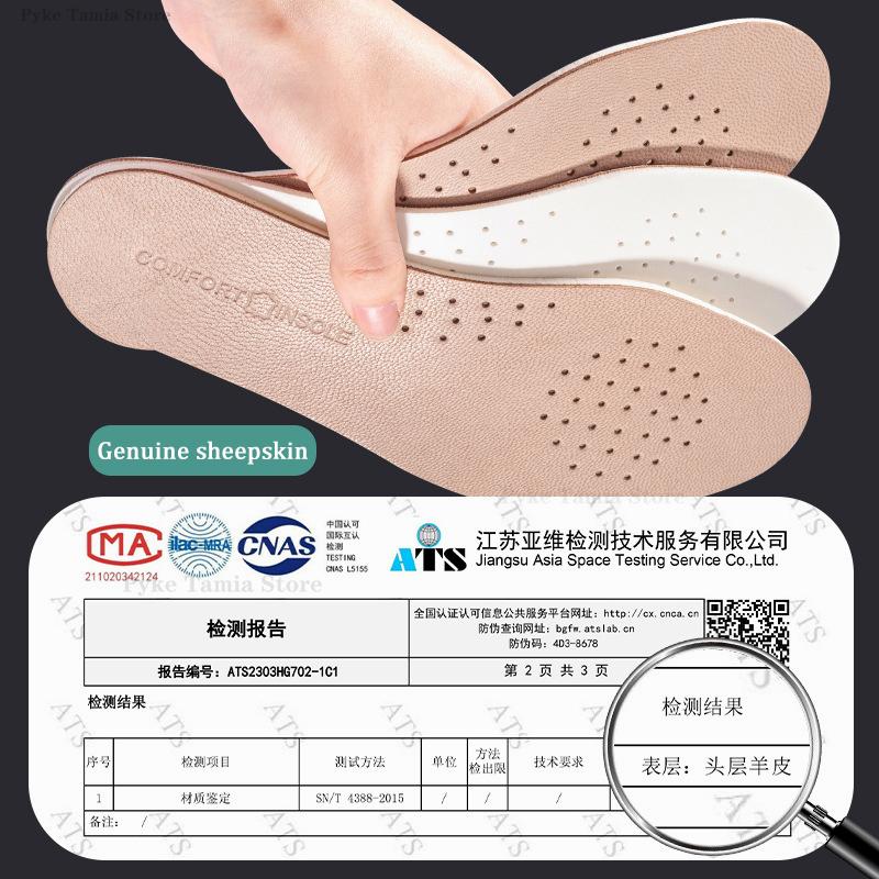 Genuine Leather Insole Thickened Latex Sheepskin Shoes Pads Soft Breathable Summer Sports Shock Absorbing Deodorization Inserts